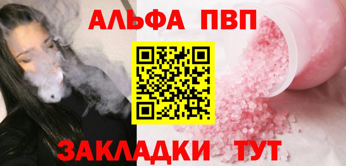 ГАШ  Сунжа  COCAIN  Экстази  МЕТ  Метадон  Меф   Вход с VPN  Марихуана  Героин  Альфа ПВП СК кристаллы 