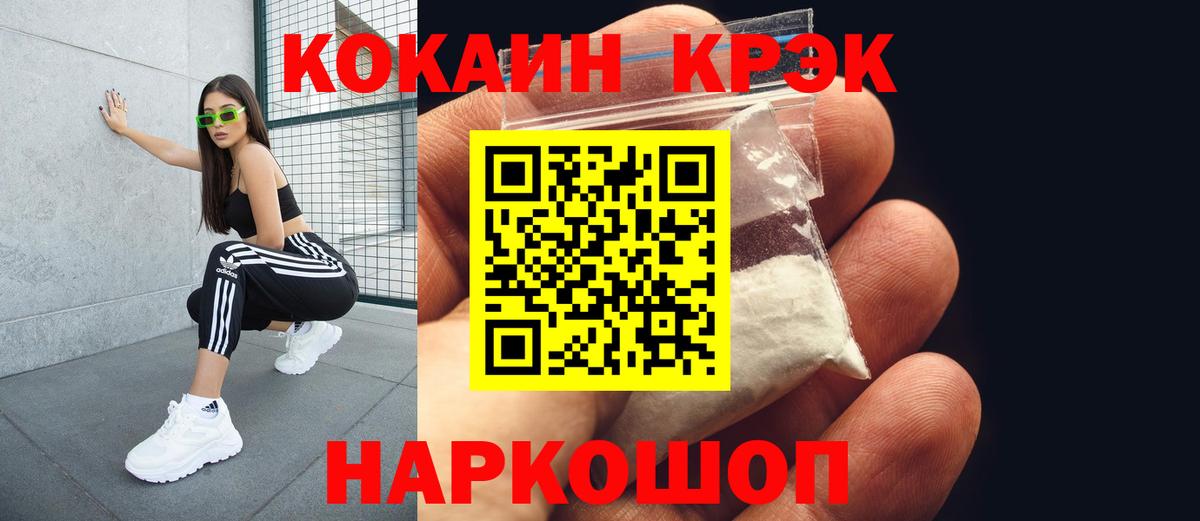 COCAIN Перу Сунжа