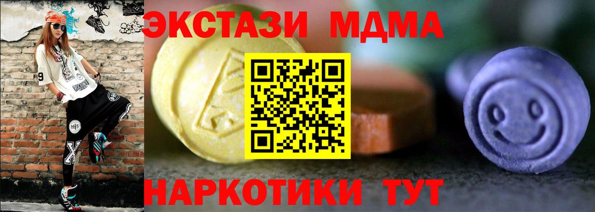 ЭКСТАЗИ TESLA Сунжа