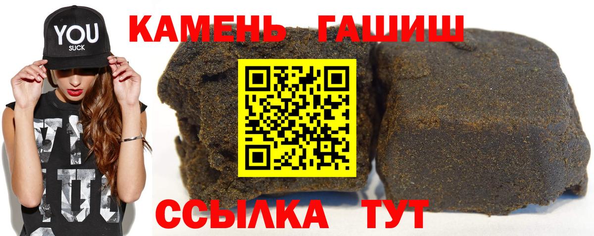 ГАШ hashish Сунжа