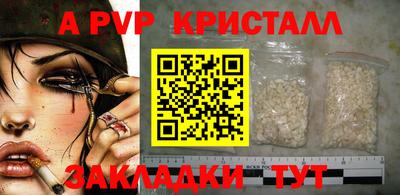 а пвп мука Будённовск