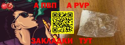 а пвп мука Будённовск