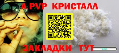 а пвп мука Будённовск