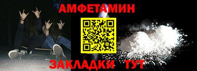 а пвп мука Будённовск