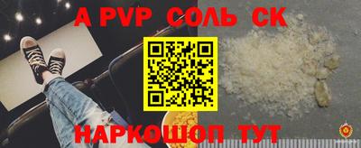 ГАЛЛЮЦИНОГЕННЫЕ ГРИБЫ Шахты