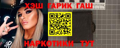 меф Шебекино