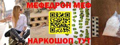 бутик Шелехов