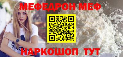а пвп мука Будённовск
