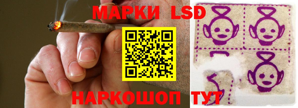 Сунжа  LSD-25 экстази ecstasy  LSD-25 экстази ecstasy  Вход с VPN 
