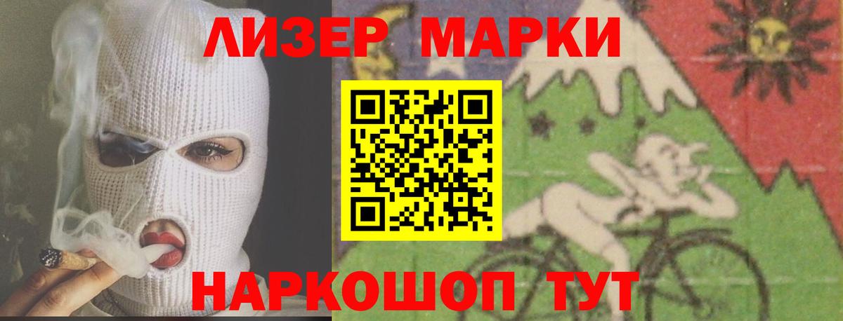 LSD-25 экстази ecstasy Сунжа