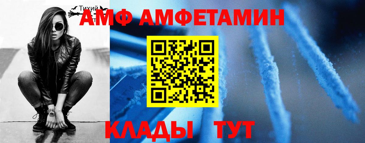 МЕТАМФЕТАМИН винт Сунжа
