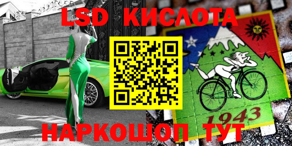 Марки NBOMe 1500мкг  Марки NBOMe 1500мкг  Сунжа  Вход с VPN 
