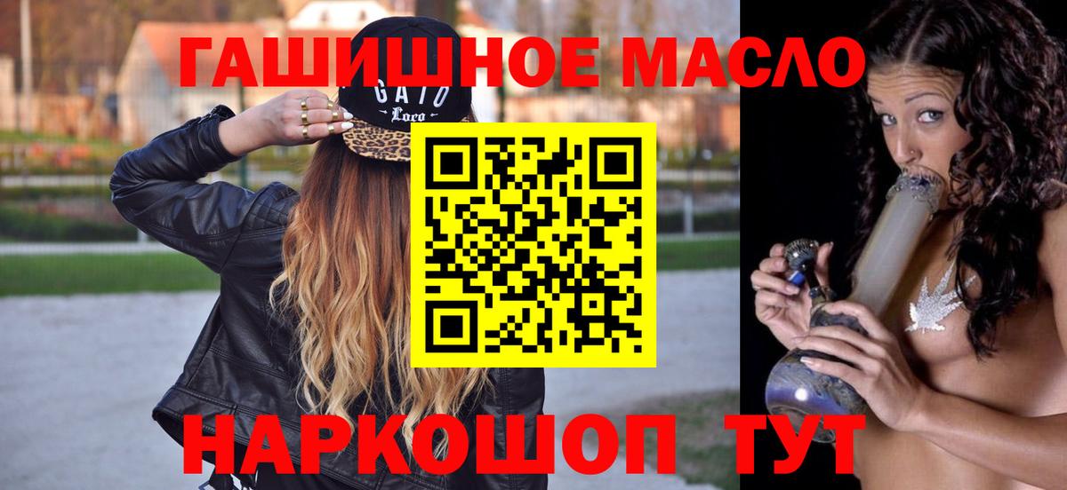Дистиллят ТГК Wax Сунжа